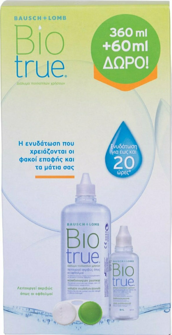 BIOTRUE 360ml+60ml