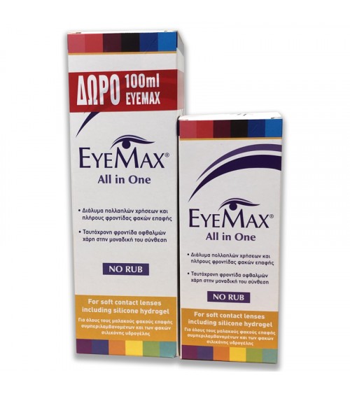 EYEMAX 360ml